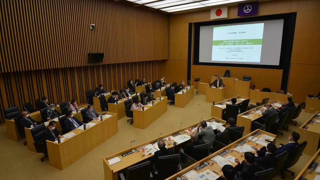 お濠の浄化に関する区民集会の様子