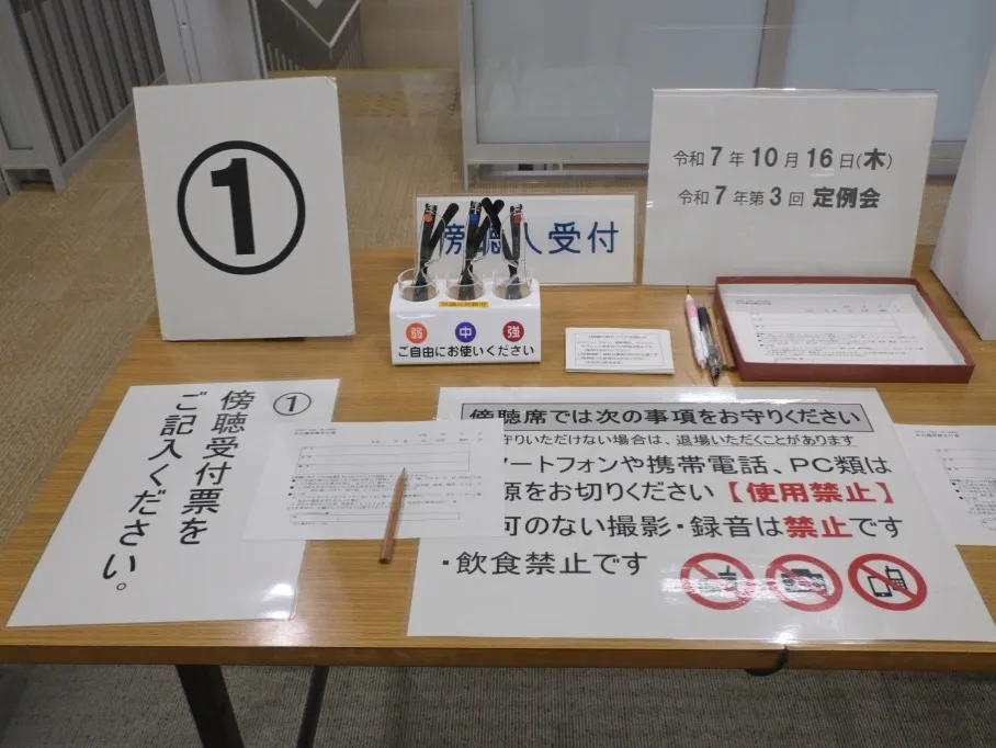受付票の記入台